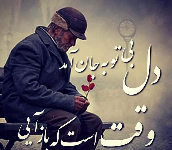 عکس نوشته در مورد غم و غصه