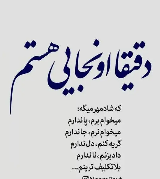 عکس نوشته در مورد غم و غصه