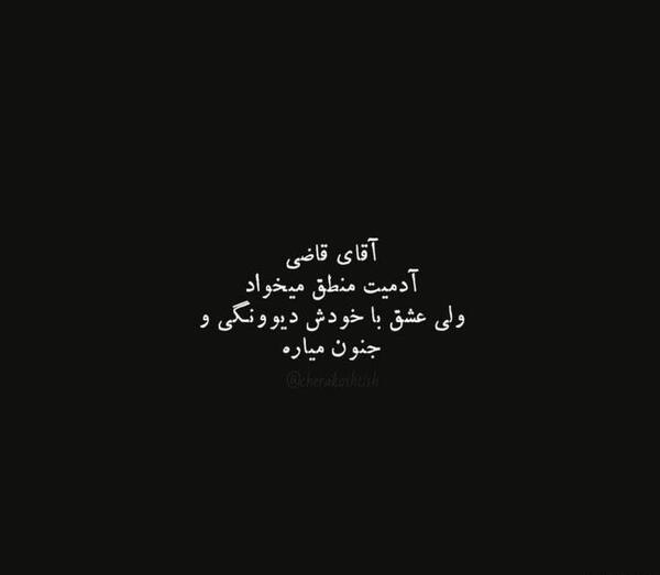 عکس های نوشته شده غمگین