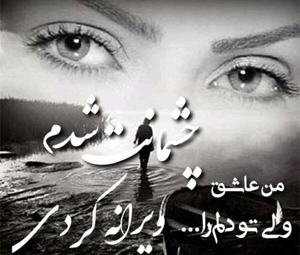 عکس های نوشته شده غمگین