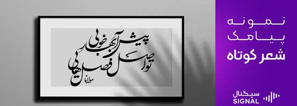 عکس نوشته شده آیا که غمی ریشه به جانت بزند