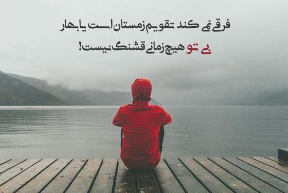 عکس نوشته سخت است بخندی و دلت غم زده باشد