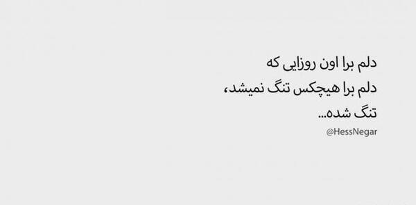 عکس نوشته سخت است بخندی و دلت غم زده باشد