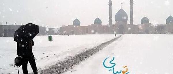 عکس نوشته گفته بودم چو بیایی غم دل باتو بگویم