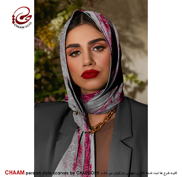 عکس نوشته گفته بودم چو بیایی غم دل باتو بگویم