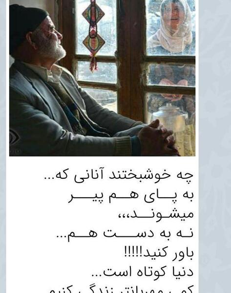 عکس نوشته گفته بودم چو بیایی غم دل باتو بگویم