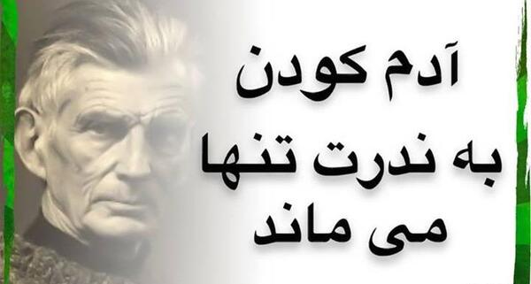 عکس نوشته چه سرنوشت غم انگیزی که کرم کوچک ابریشم