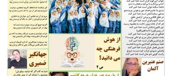 عکس نوشته چه سرنوشت غم انگیزی که کرم کوچک ابریشم