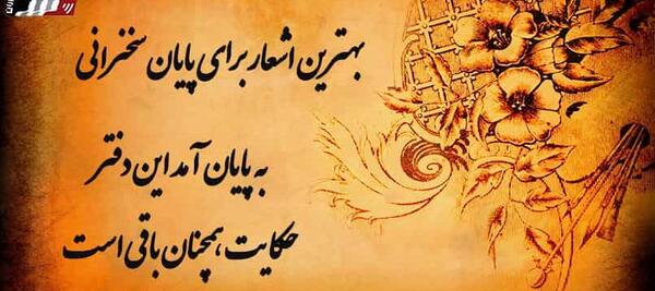 عکس نوشته میرسد غمهای بی پایان به پایان غم مخور