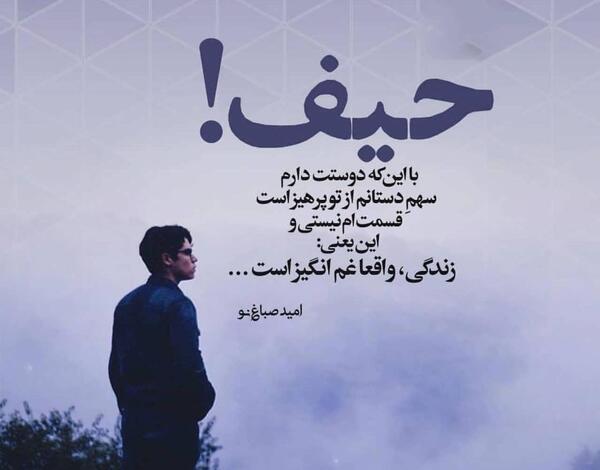 عکس نوشته غم انگیز برای پروفایل