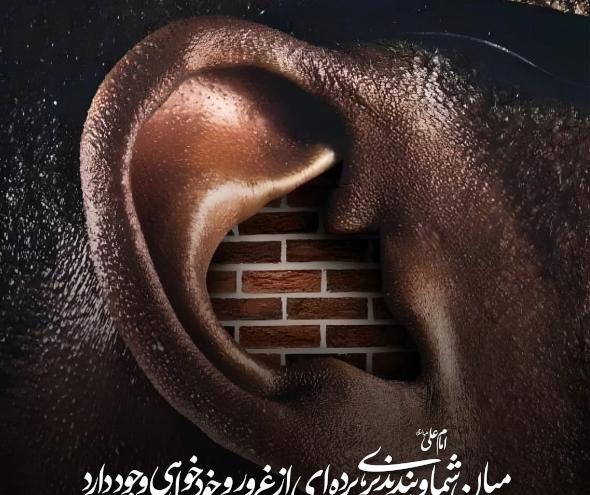 عکس نوشته خودخواهی و غرور