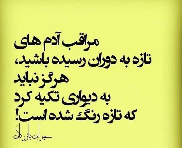عکس نوشته خودخواهی و غرور