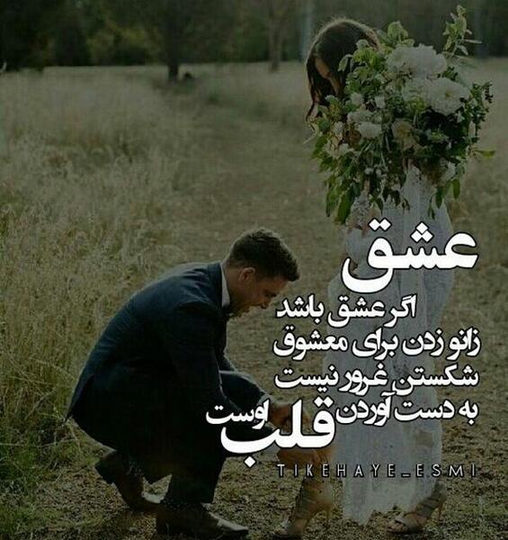 عکس نوشته در مورد شکستن غرور