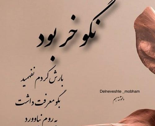 عکس نوشته در مورد شکستن غرور