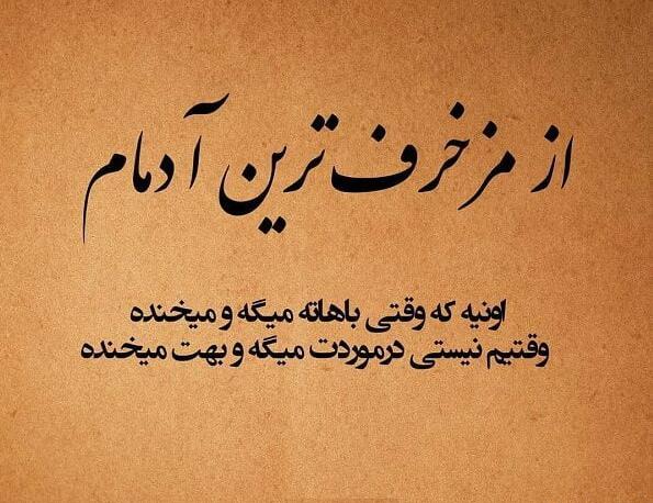 عکس نوشته در مورد غرورم