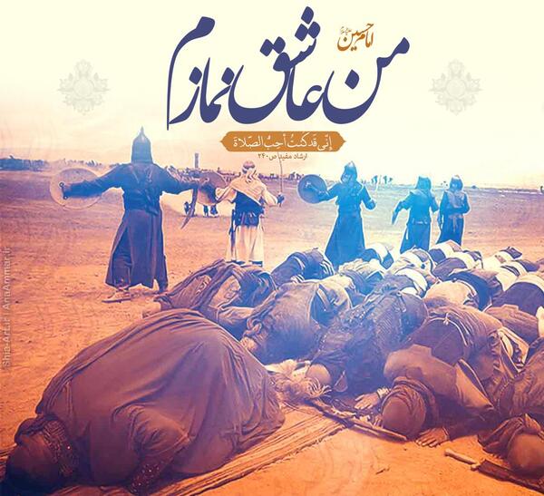 عکس نوشته برای شب عاشورا