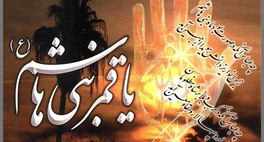 عکس نوشته برای تاسوعا و عاشورا