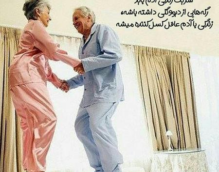 عکس نوشته عاشقانه جدید برای عشق