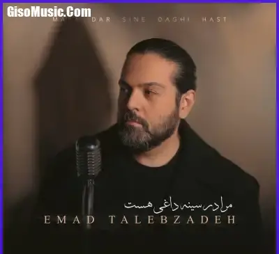 عکس نوشته عاقبت ظلم تورو یروز تلافی میکنم
