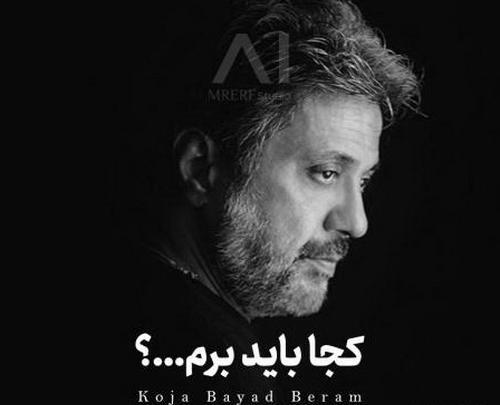 عکس نوشته عاقبت ظلم تو رویه روز تلافی میکنم