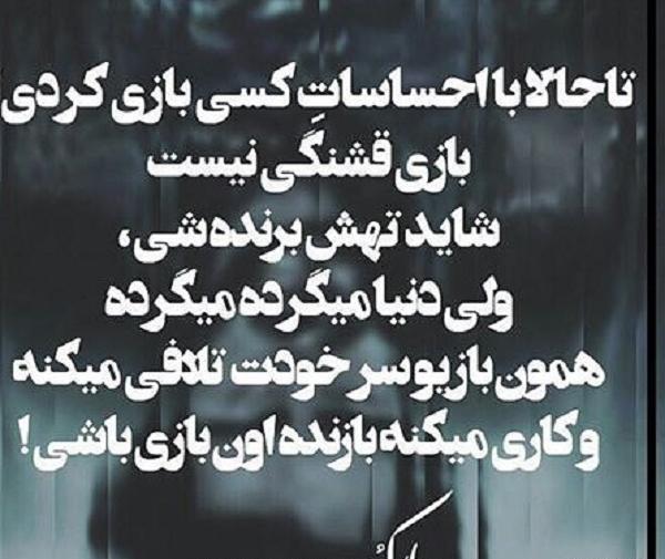 عکس نوشته عاقبت ظلم تو رویه روز تلافی میکنم