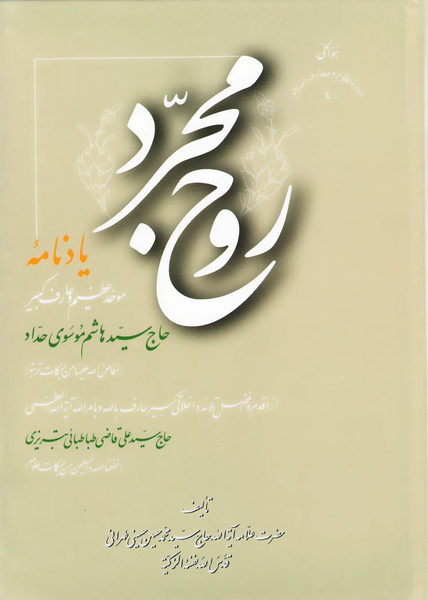 عکس نوشته اثر ظلم محال است به ظالم نرسد