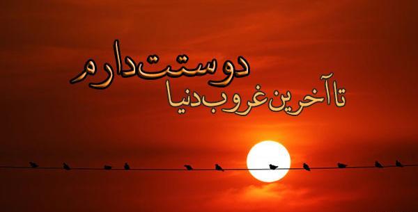 دانلود عکس نوشته طبیعت