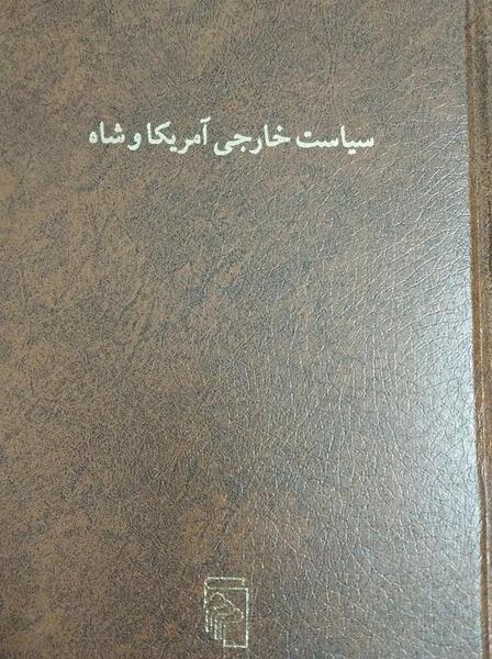 عکس نوشته کاسه صبرم لبریز شده