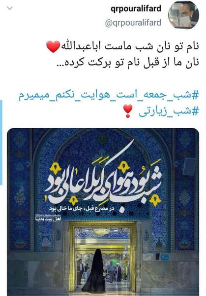 عکس نوشته کاسه صبرم لبریز شده