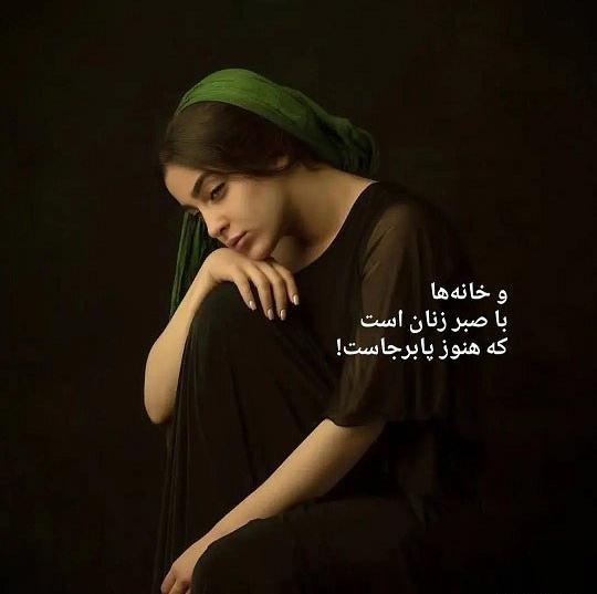 عکس نوشته کاسه صبرم لبریز شده