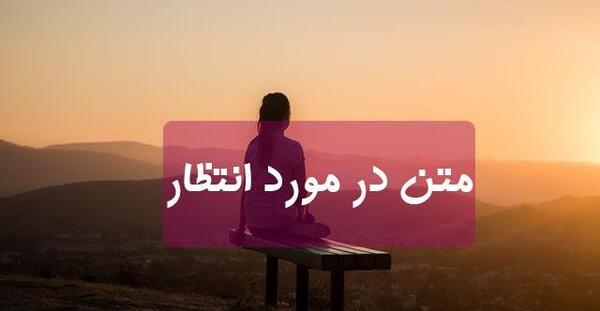 عکس نوشته کاسه صبرم لبریز شده