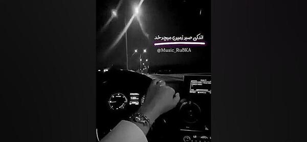 عکس نوشته اندکی صبر زمین میچرخد