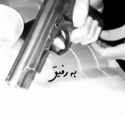 عکس نوشته اندکی صبر زمین میچرخد
