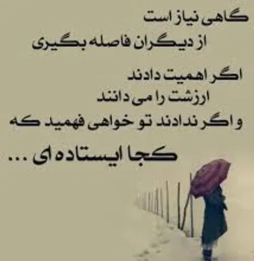عکس نوشته صبر داشته باش و ببین