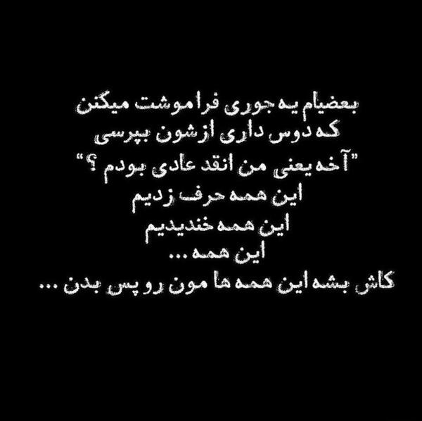 عکس نوشته صبر داشته باش و ببین
