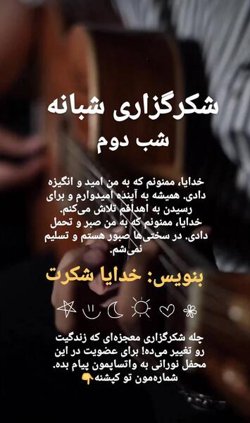 عکس نوشته معجزه کن صبر مرا