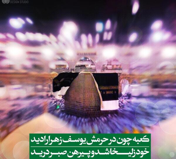 عکس نوشته صلوات بر مهدی فاطمه
