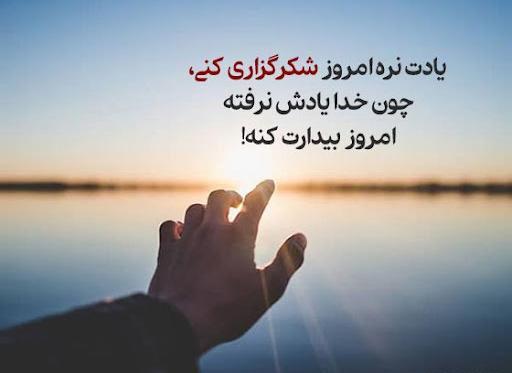 شکرگزاری عکس نوشته