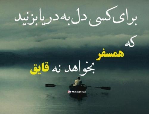 عکس دل نوشته شکست عشقی