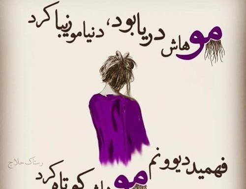عکس دل نوشته شکست عشقی