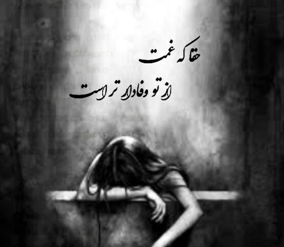 عکس نوشته از شعرهای مولانا