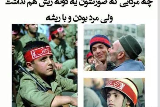 عکس نوشته به یاد شهدا