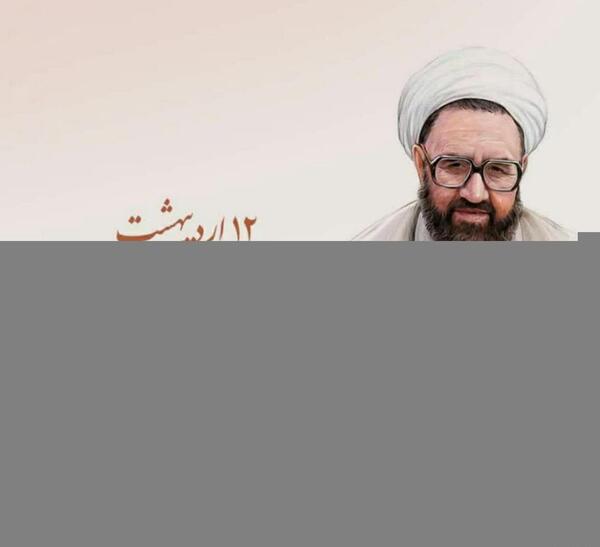 عکس نوشته شهید مطهری و روز معلم