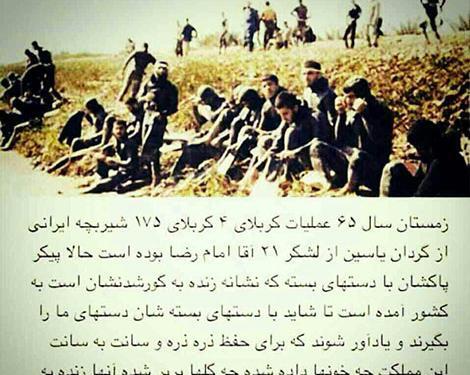 عکس نوشته برای شهید گمنام