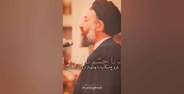 عکس نوشته سخنان شهید بهشتی