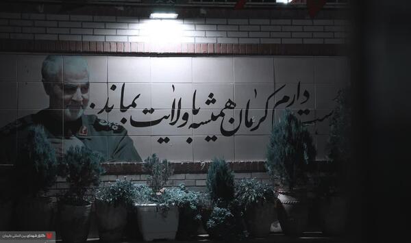 عکس نوشته برای شهدای کرمان