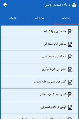 جملات ناب عکس نوشته شهید آوینی
