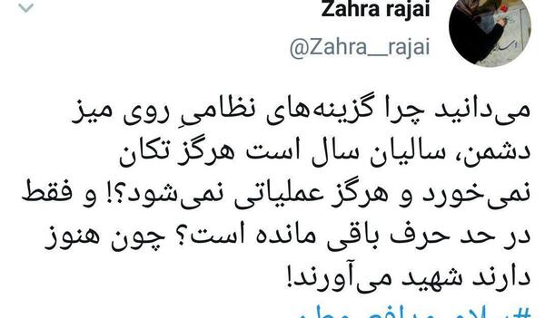 عکس نوشته در مورد شهدای گمنام