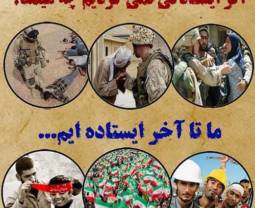 عکس نوشته مدیون شهداییم