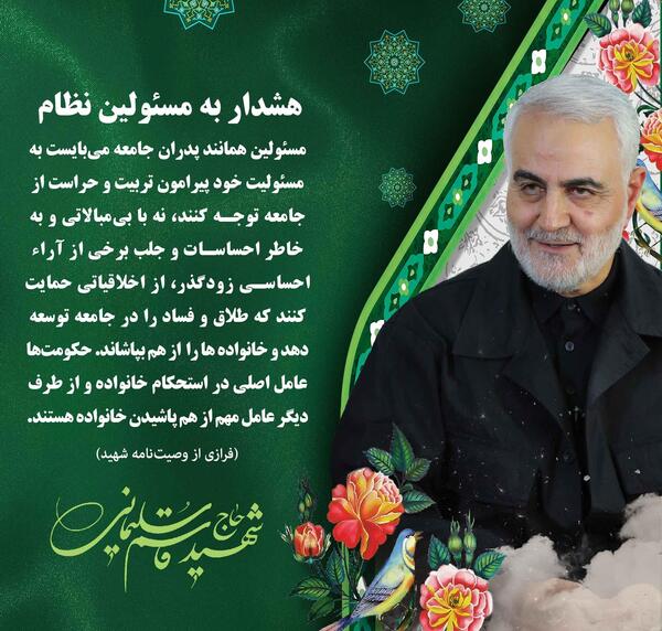 عکس نوشته در مورد شهدای دفاع مقدس